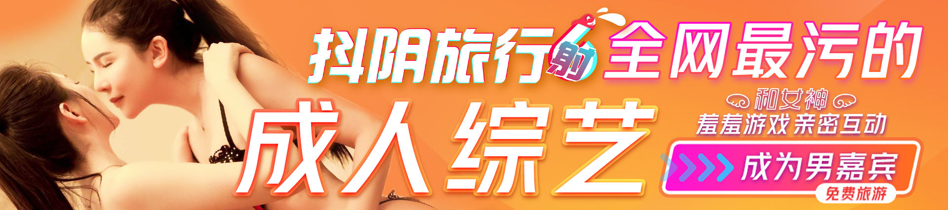 中间banner